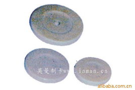 广州市英曼智能卡射频卡产品系列概览