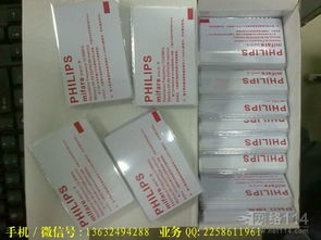 射频识别技术 从门禁到物联网的隐形桥梁