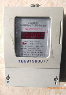 永寿金超利达射频卡水表电表一卡通 一站式智能计量解决方案