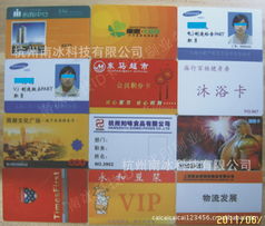 杭州南冰科技射频卡产品系列概览